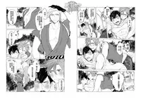 一色藤-热昏了头[Chinese][黑夜汉化组]