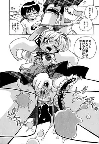 COMIC XO 2007-09 Vol. 16