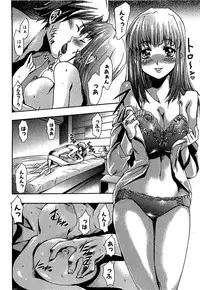 COMIC XO 2009-08 Vol.39