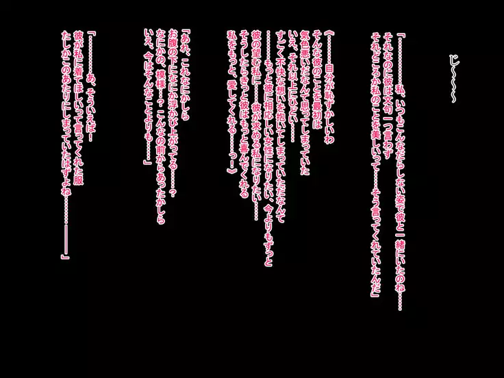 Hero Rengou Sennou Kanraku no Wana ~Battle Sister Hen~