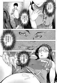 Kaasan no Ijyou na Aijyou (母さんの異常な愛情)