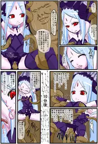 [kedo] The Successor to the Eto [On Going]