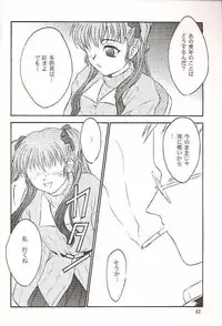 (C56) [Yakan Hikou (Inoue Tommy)] Salvia remix CHRONIC LOVE (White Album)