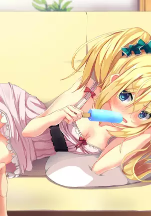 Fueromon Yakude Tairyonakadashi ~ Renzoku Tanetsuke Shasei De Seiekibote ~