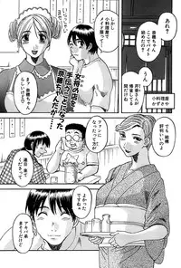 Comic Bazooka DEEP 2007-11 Vol.3