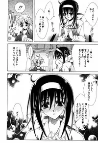 [Lapis Lazuli] Favorite H