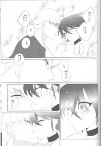 (Sennen☆Battle Phase12) [GoodSleep! (Rihi)] Mesu Yuya (Yu-Gi-Oh! ARC-V)