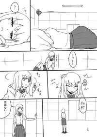 [Metal Drill Pure Chinpo Land (Sumiyao)] TNZM!