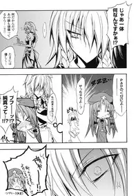 (C79) [Purple Sky (NO.Gomes)] Hong Meirin Vol.1 (Touhou Project)