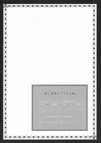 [Tenjikuya] - Nekomimi Maid Cafe