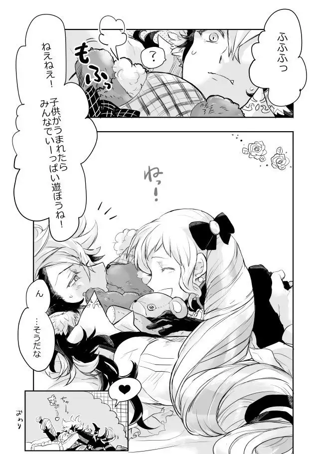 Flannel x Elise no Ero Manga