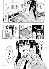 COMIC Kairakuten 2018-09 [Digital]