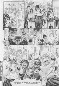 COMIC Megastore 2010-06