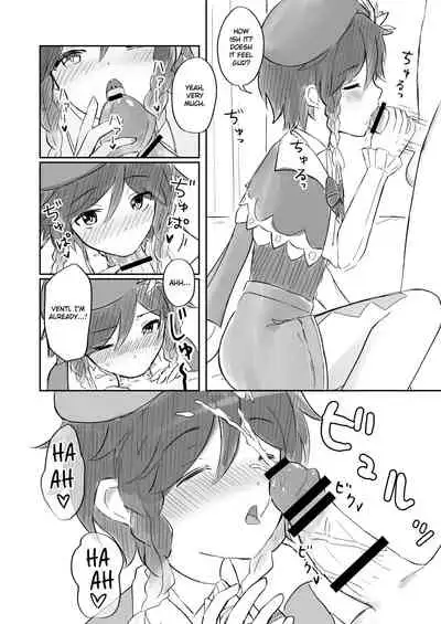 Koikogareru Soyokaze