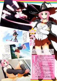 COMIC Megastore 2009-01