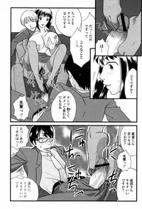 COMIC Momohime 2007-05