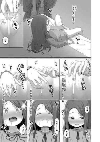 COMIC Mugen Tensei 2023-10