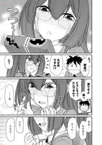 [Charlie Nishinaka] Cheers! 20 [Digital]