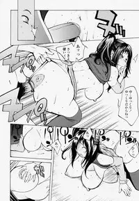 [Kotoyoshi Yumisuke] Juicy Fruits