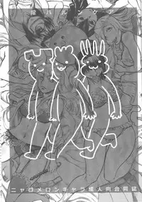 Beloved Housewife Soldier Mighty Wife 5th