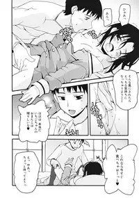 Comic RiN [2009-04] Vol.52