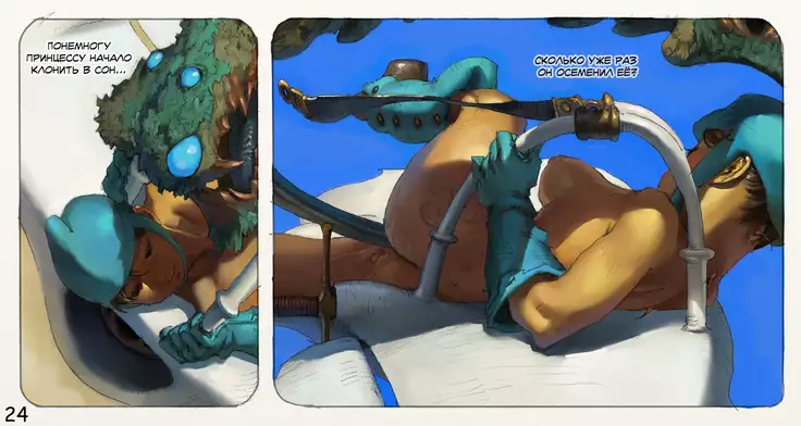 Mushi Mezuru Himegimi 3