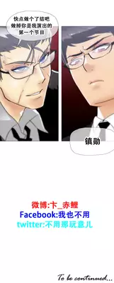 HouseHold Affairs 【卞赤鲤个人汉化】1~18话（持续更新中）