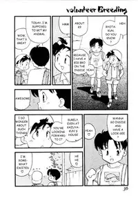 [Kaimeiji Yuu] Volunteer Breeding Ch.2 [English]
