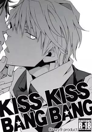 KISS KISS BANG BANG - Durarara!! doujin