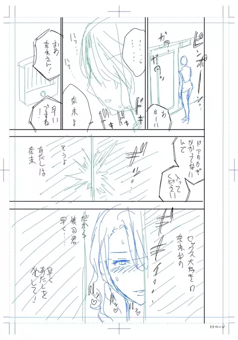 twin Milf Color Page Hokan Pack