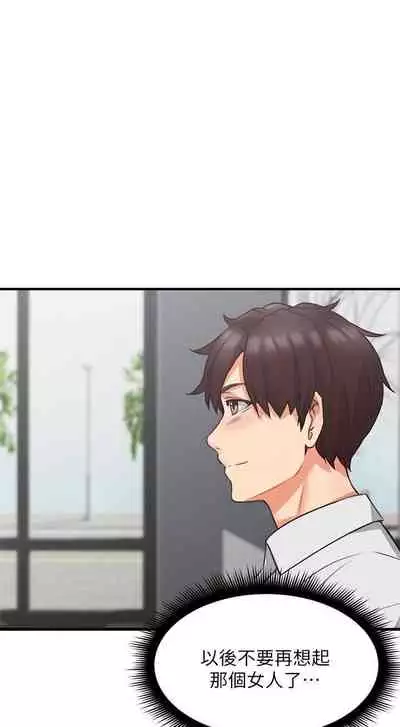 【周六更新】邻居人妻（作者：李周元 & 頸枕） 第1~48话