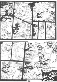 (C38) [Takotsubo Club (Gojou Shino)] DANGER ZONE SIDE B Kairyouban (Various)