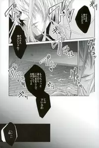 (SUPER26) [Gyakuten JOKER (Raw)] Do you taste me? (Detective Conan)