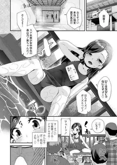 COMIC LO 2020-08 [Digital]