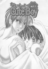 [Matsumoto Yuuka] Naisho no Cute Boy