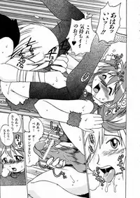 COMIC AUN 2004-03 Vol. 94