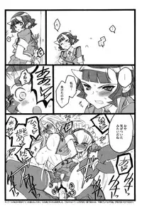 [Keuma] Ero-Figure (Jou)