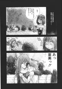 [Monkey Ni-gou] MONKEY PARK