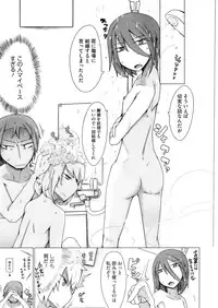 COMIC Megastore Alpha 2016-05