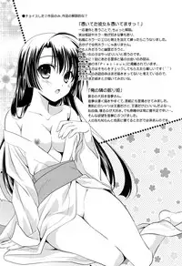 [Morisaki Kurumi] LOVELY GIRL's [Digital]