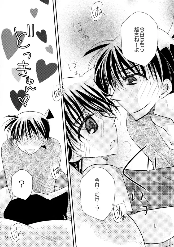 MACARON-CHOCOLAT-DOLCE