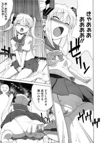 COMIC Megastore 2009-01