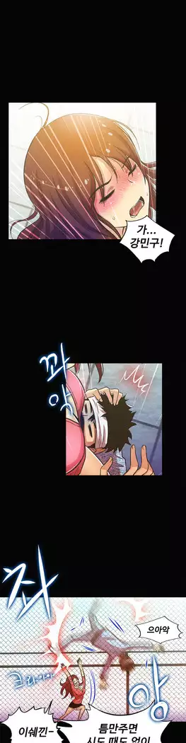 One Room Hero Ch.1-39