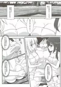 (C82) [Kaminari-neko (Eitarou)] Matsumi Shimai to Asobimasho (Saki)