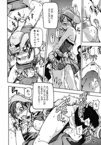 [Shiwasu no Okina] Shining Musume. 3. Third Go Ahead!