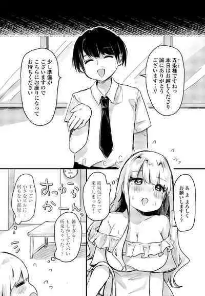 COMIC Penguin Club 2023-10