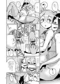 (C77) [Kurohonyasan (Yamashita Kurowo)] Setsu Ai (Fresh Precure!)