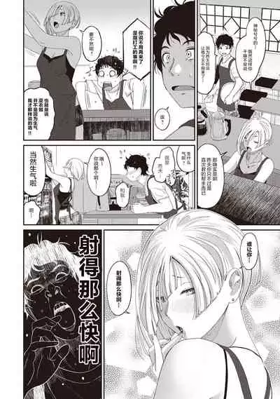 [Ryoh-zoh] Rarefure Ch. 01~31 [Chinese] [ELF个人汉化]