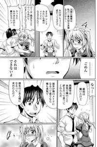 COMIC Penguin Celeb 2012-02 [Digital]