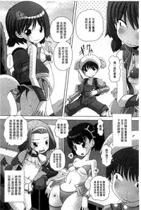 [Low] Best Erection! Low tanpen Kessaku-sen [Chinese]